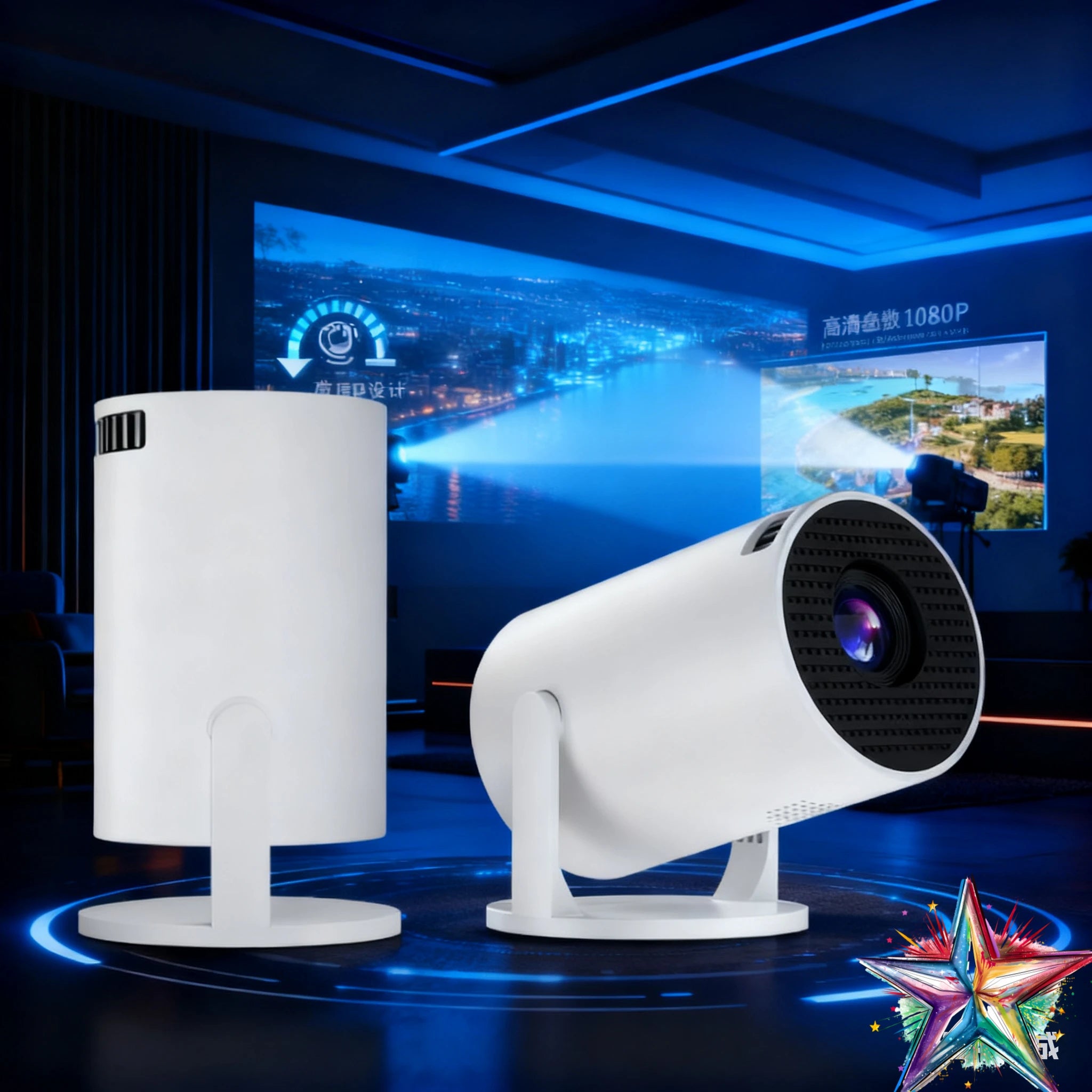 Sky view projector